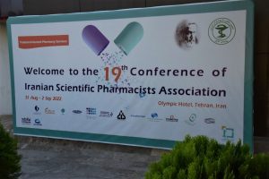 همایش انجمن داروسازان