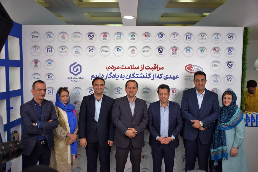 ایران فارما1