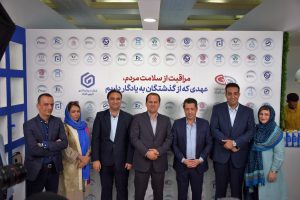 ایران فارما1