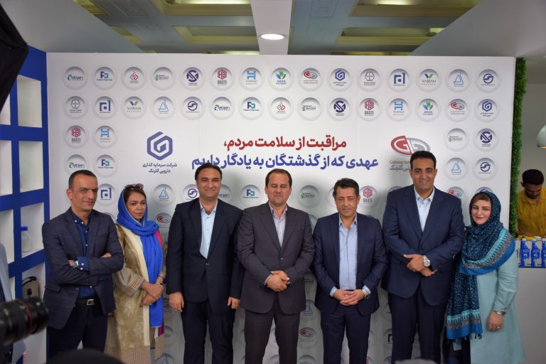 ایران فارما1